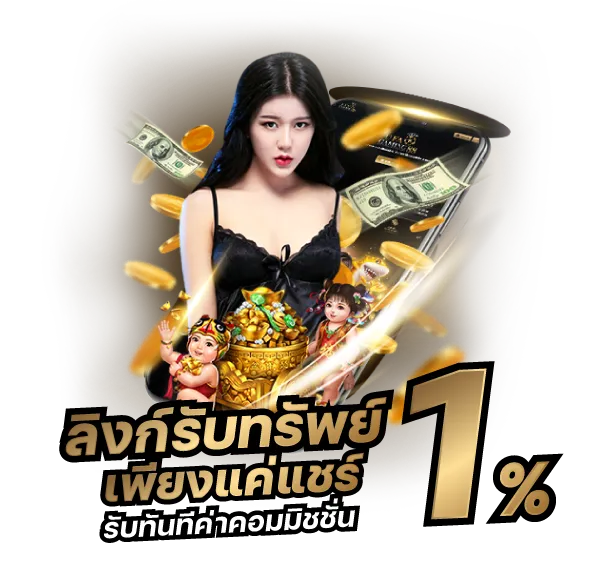 Madikub สล็อต