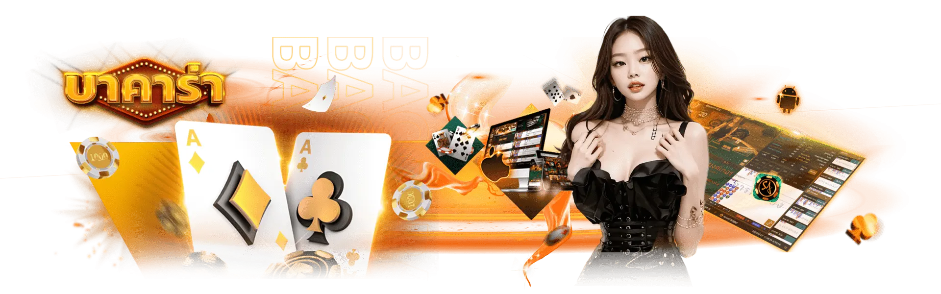 เว็บสล็อต88